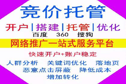 百度推广公司——品牌广告的投放技巧与效果